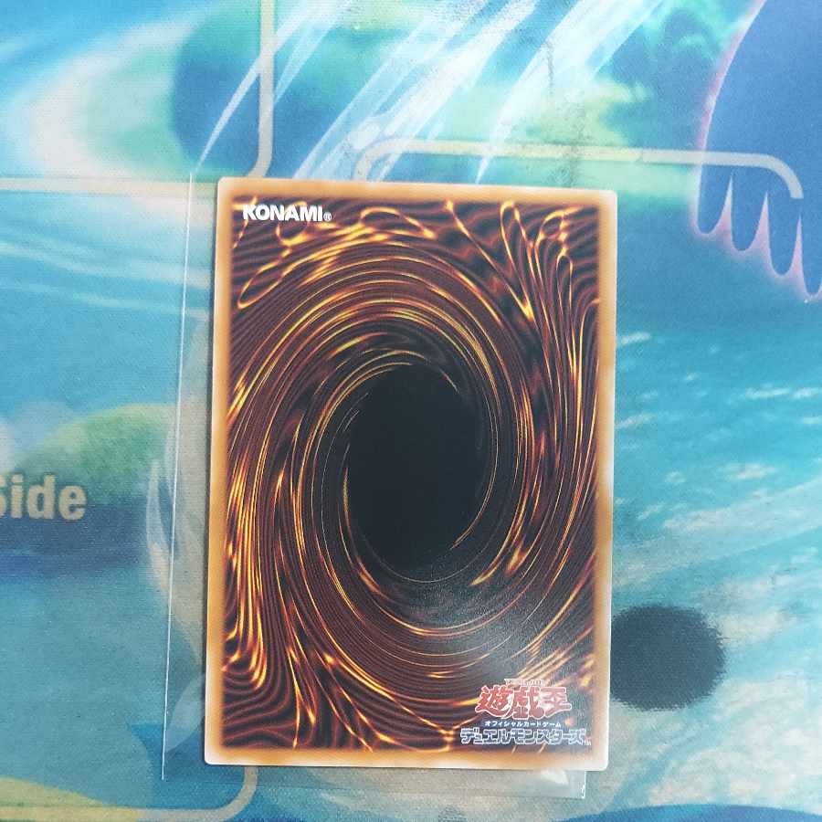 覇王天龍オッドアイズ・アークレイ・ドラゴン プリシク 1枚