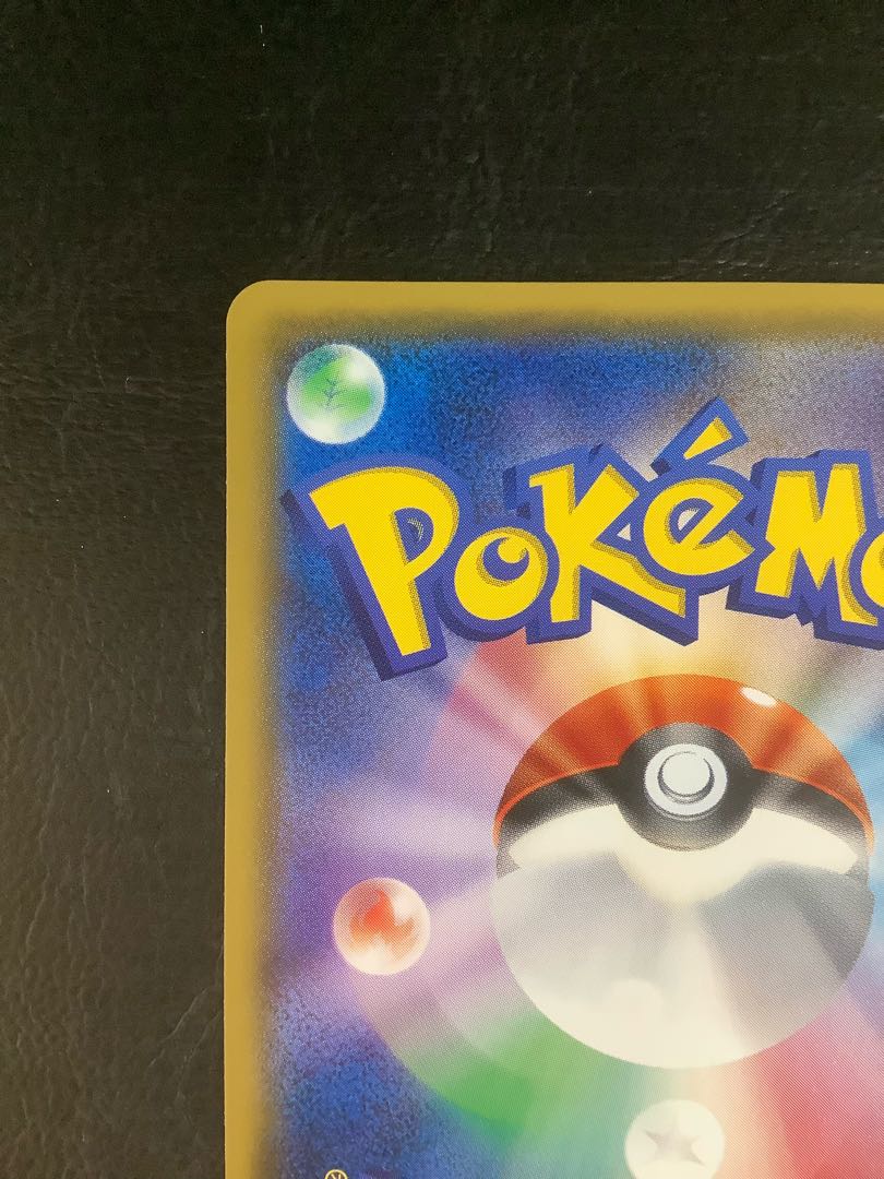 (微キズ) マオ SR 055/050 1枚