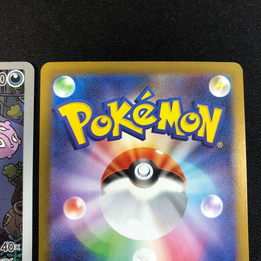 two sheets (pieces) (of paper) Rocketeer Weezing AR 105/098