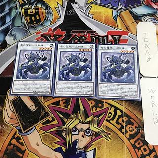 Fire Sei-Hou - Hou-Shin LVP2 1 Normal, set of 3 Tera