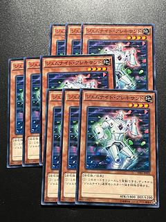 遊戯王スタジオ 9枚 ジェムナイト・アレキサンド ノーマル JP031