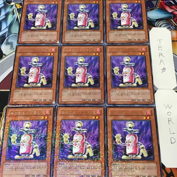 1 Duel Terminal, Effect, Set of 9, Tera. 9枚
