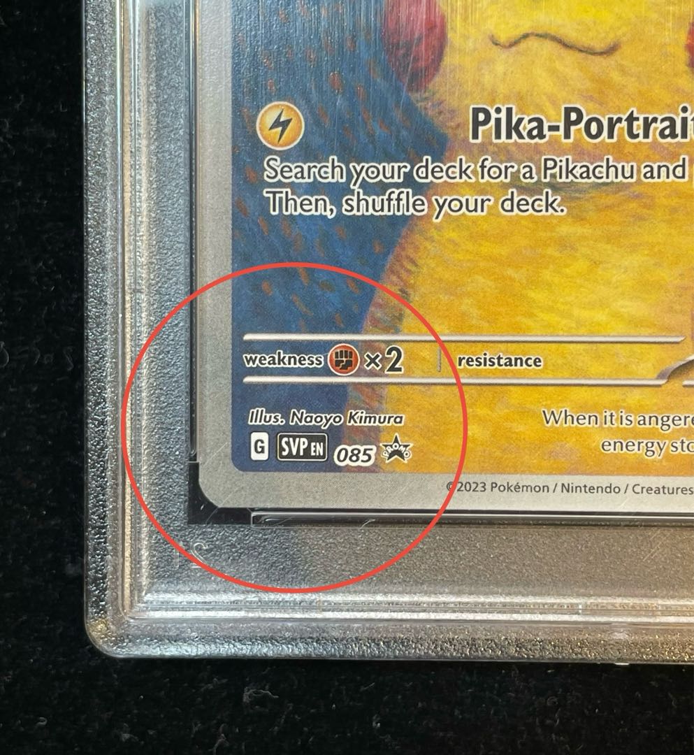 PSA10] Pikachu Van Gogh Promo, Opened PROMO 085/SVP 1枚