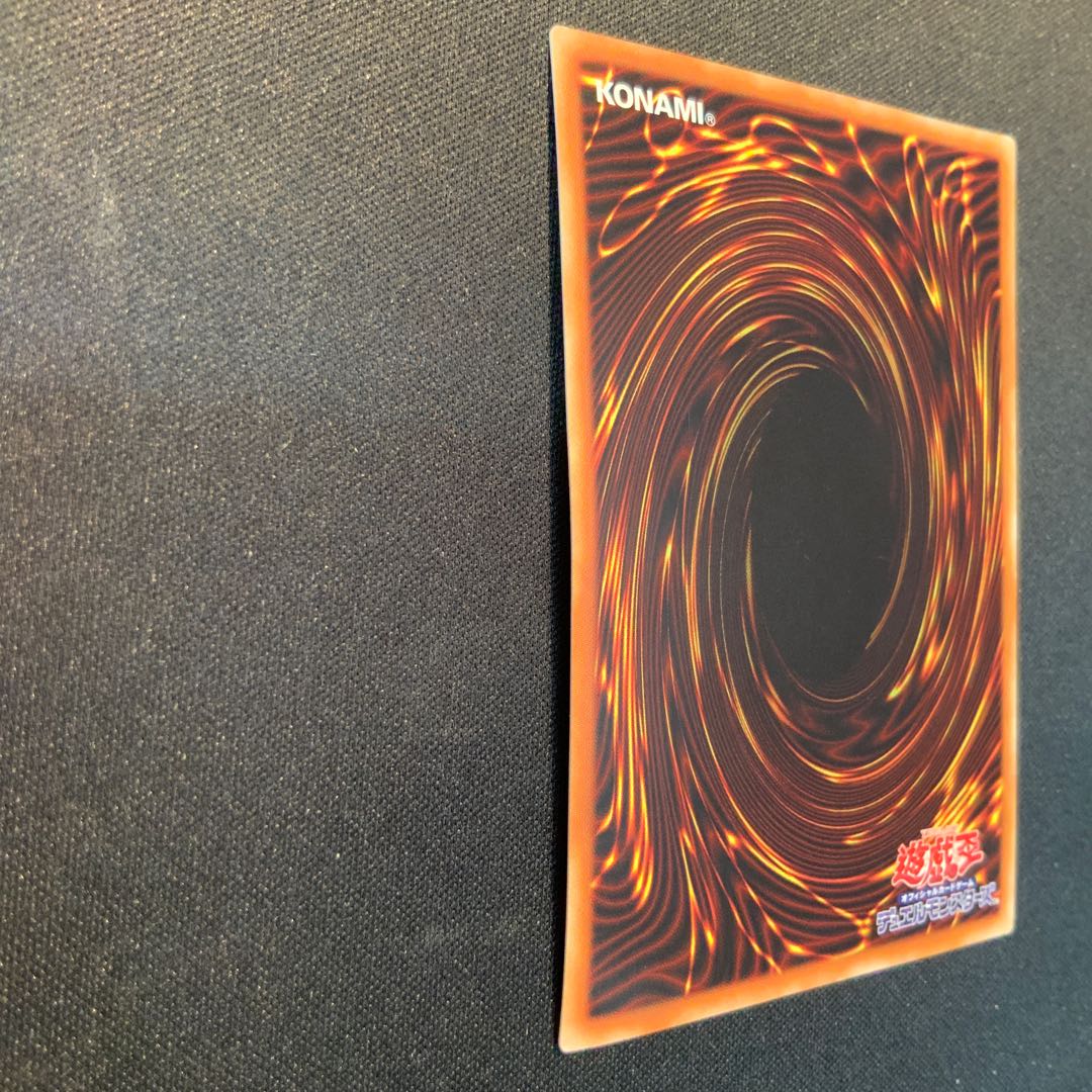 青眼の白龍 ウルトラレア SCB1-JPP01 1枚