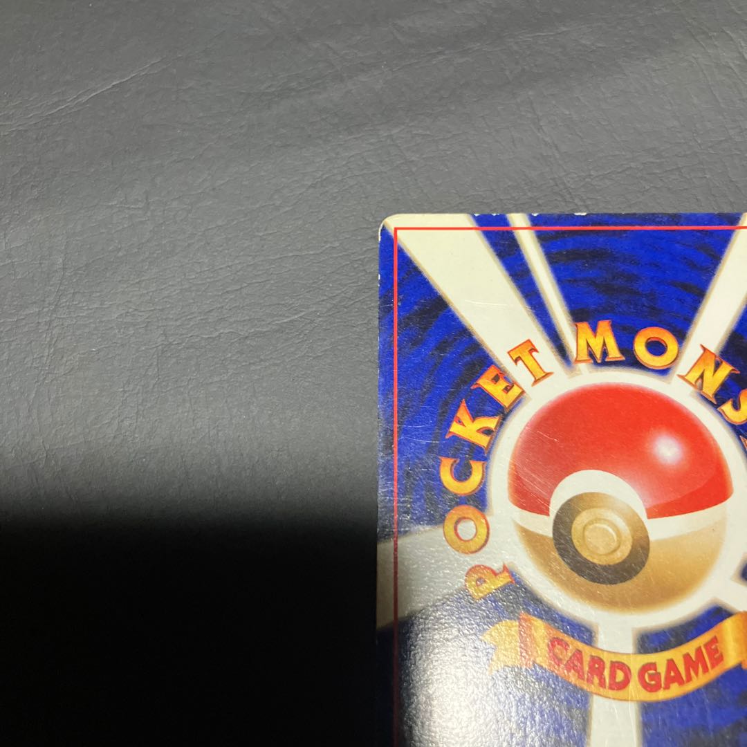 【状態C】　ポケカ　旧裏　ロケット団のおねーさん