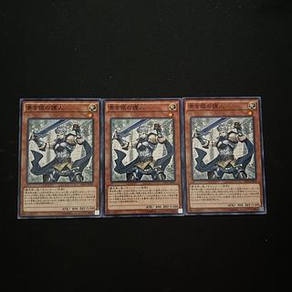 3891 Protector with Eyes of Blue☆3900