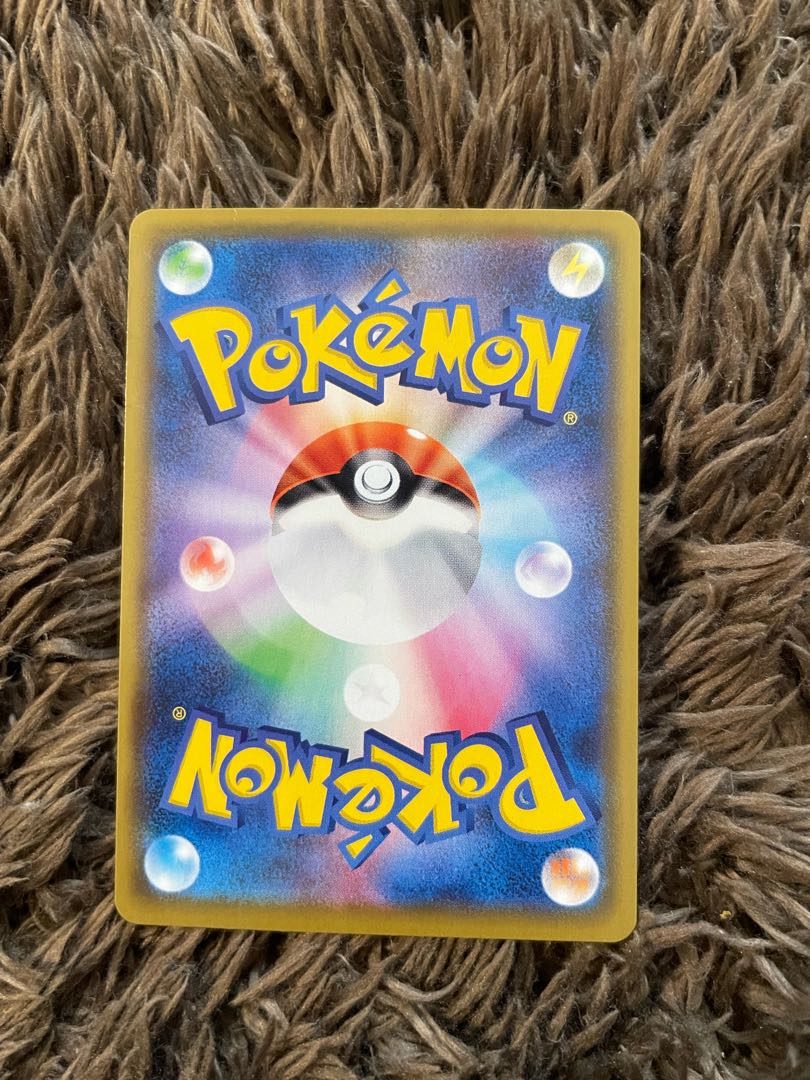 ZeraoraV CSR 224/184 1枚