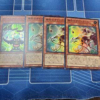 Psychogirl of Serenity Super Rare DUAD-JP013