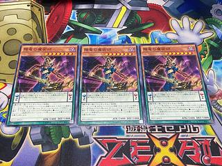 Y-3505 降竜の魔術師 ノーマル JP013