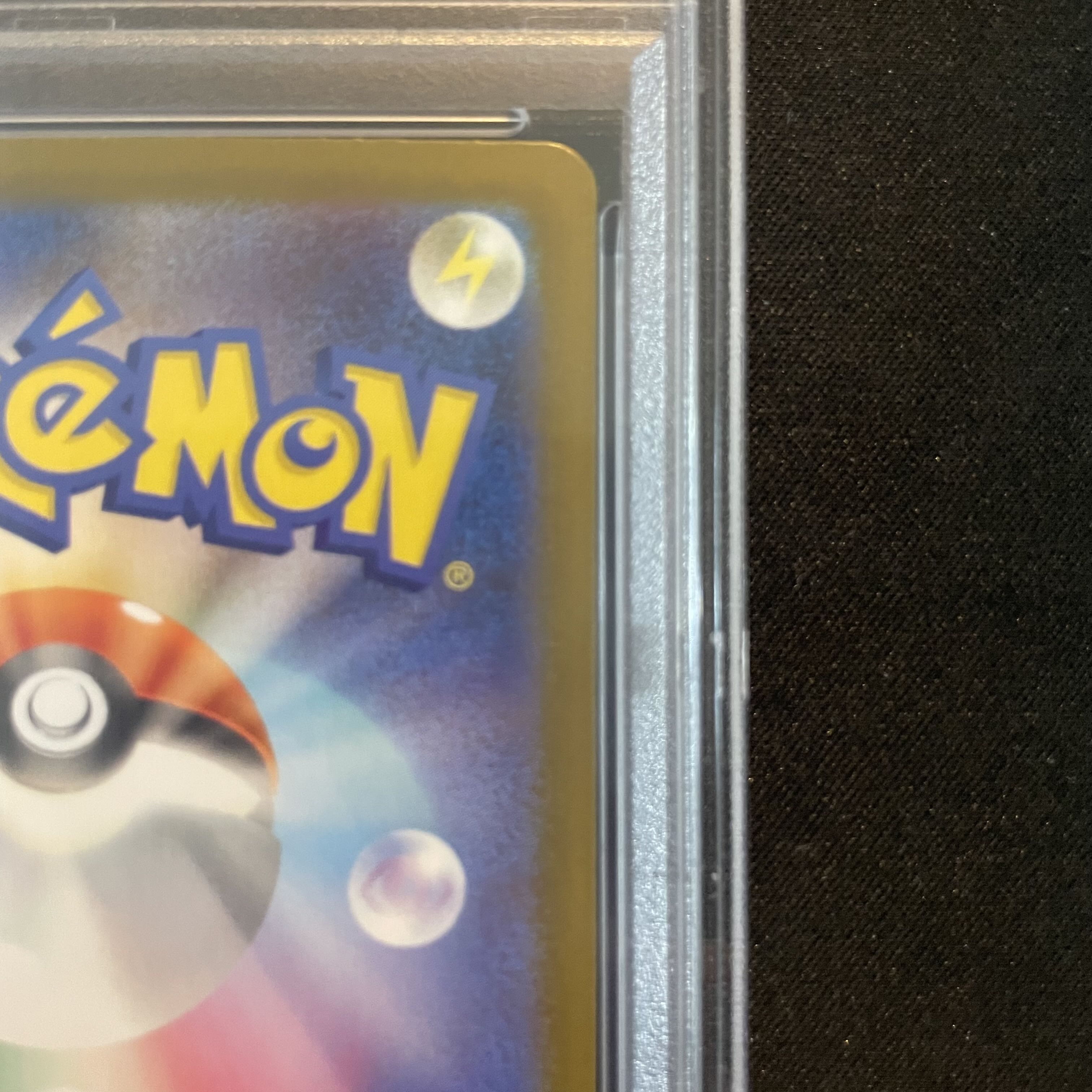 【PSA10】メガリザードンXex SAR 110/080 1枚