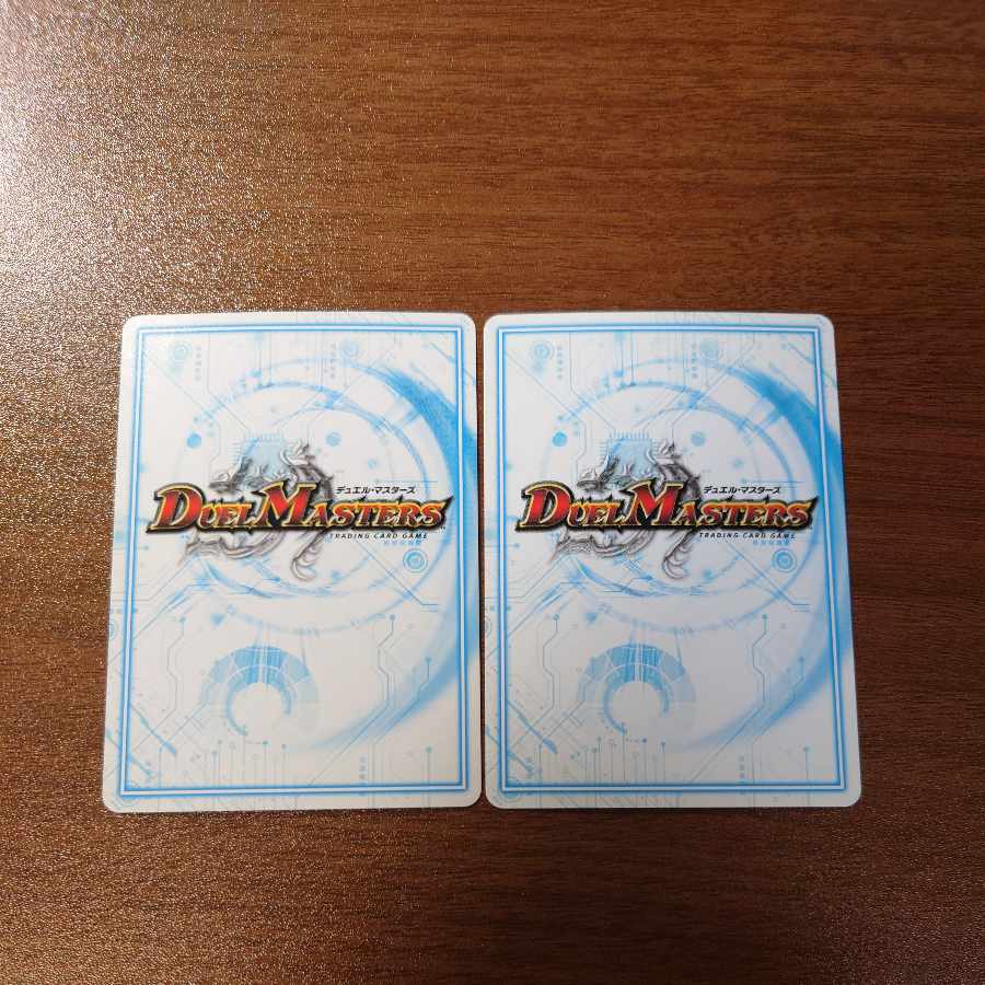 Jay-Shocker U 39/102