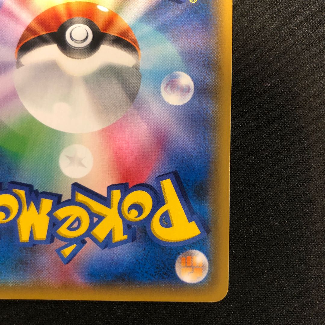 Muk & Allora MukGX SR 098/095 1枚