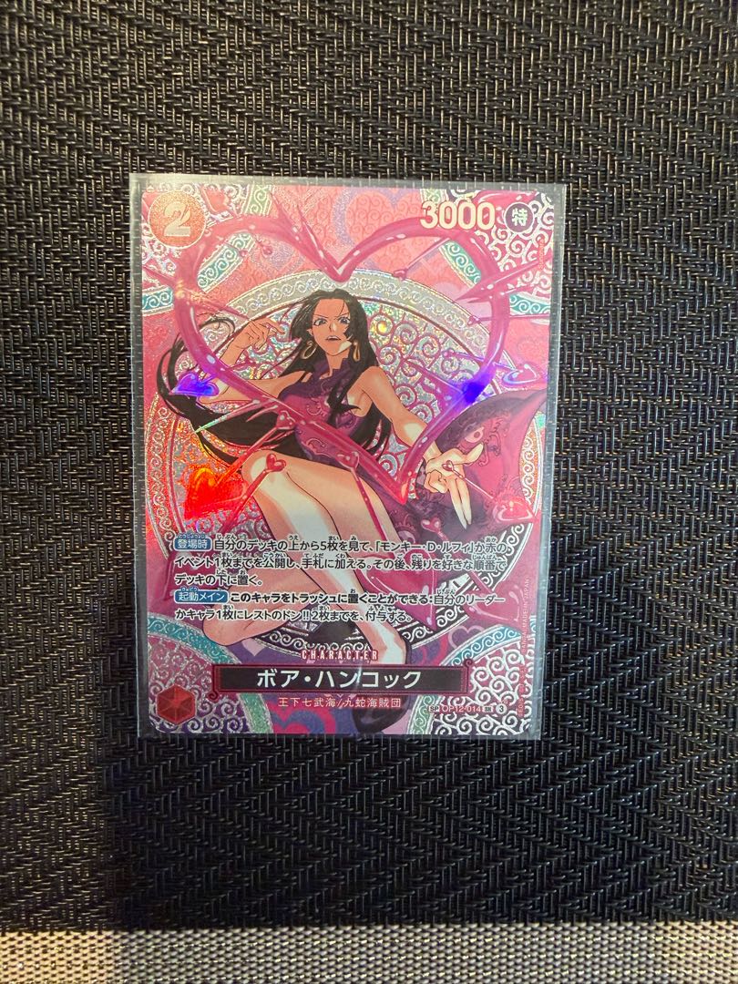 ボア・ハンコック SR OP12-014 1枚