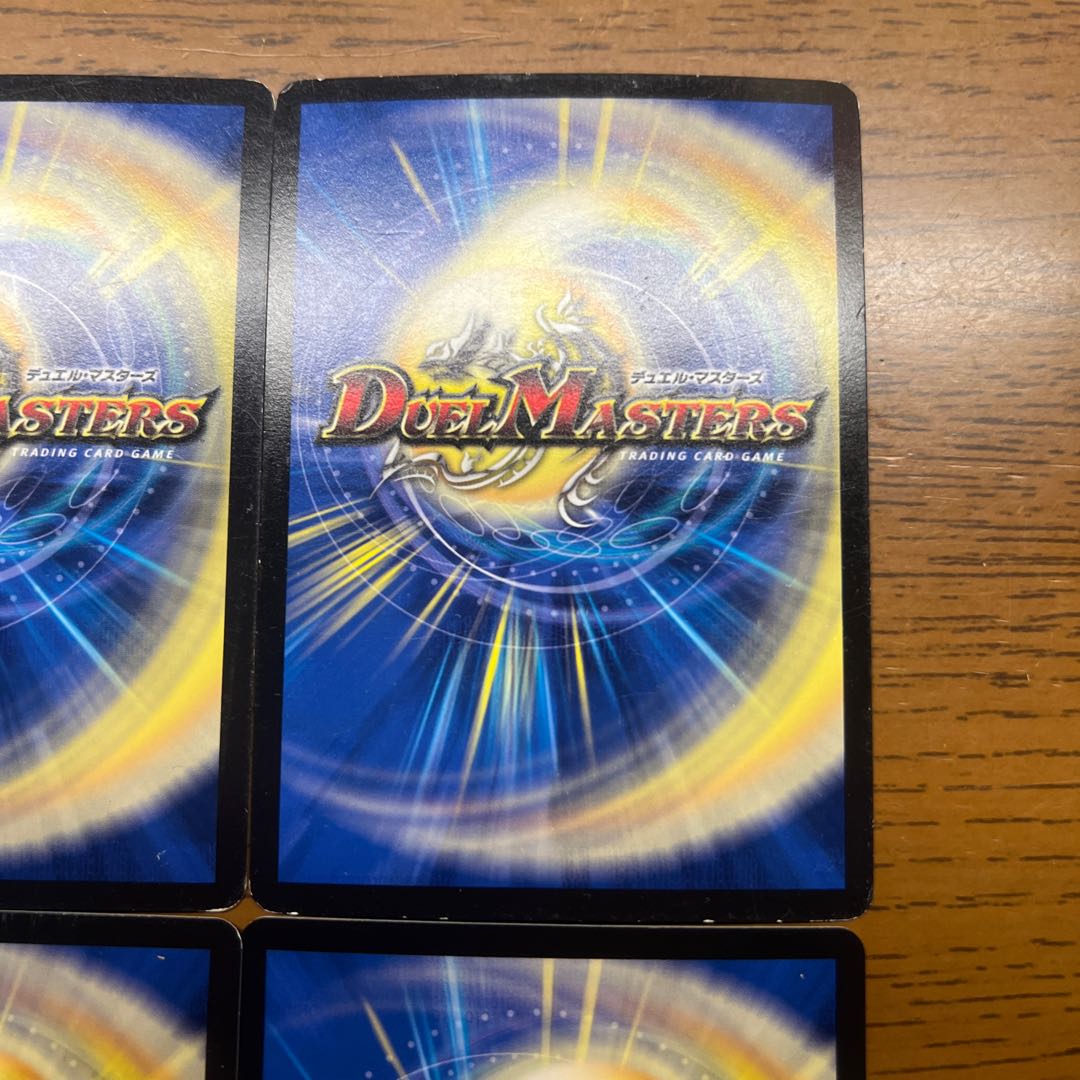 Joragon Overlord C-foil P68/Y18 1枚