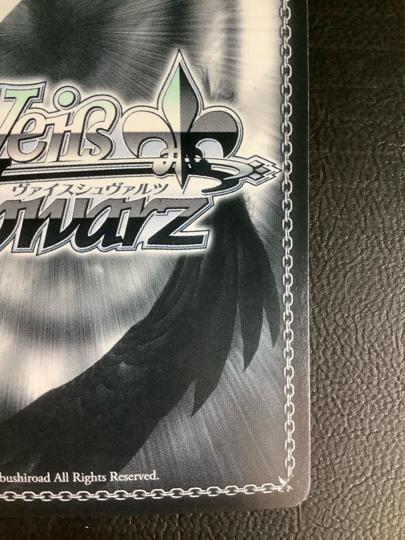 移り行く季節 鈴(サイン入り) SP Klb/W102-032SP ① 1枚