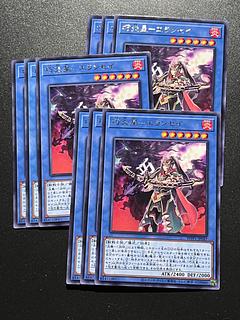 Yu-Gi-Oh Studio 9 cards Takumi Fire Star - Elansei Rare JP047