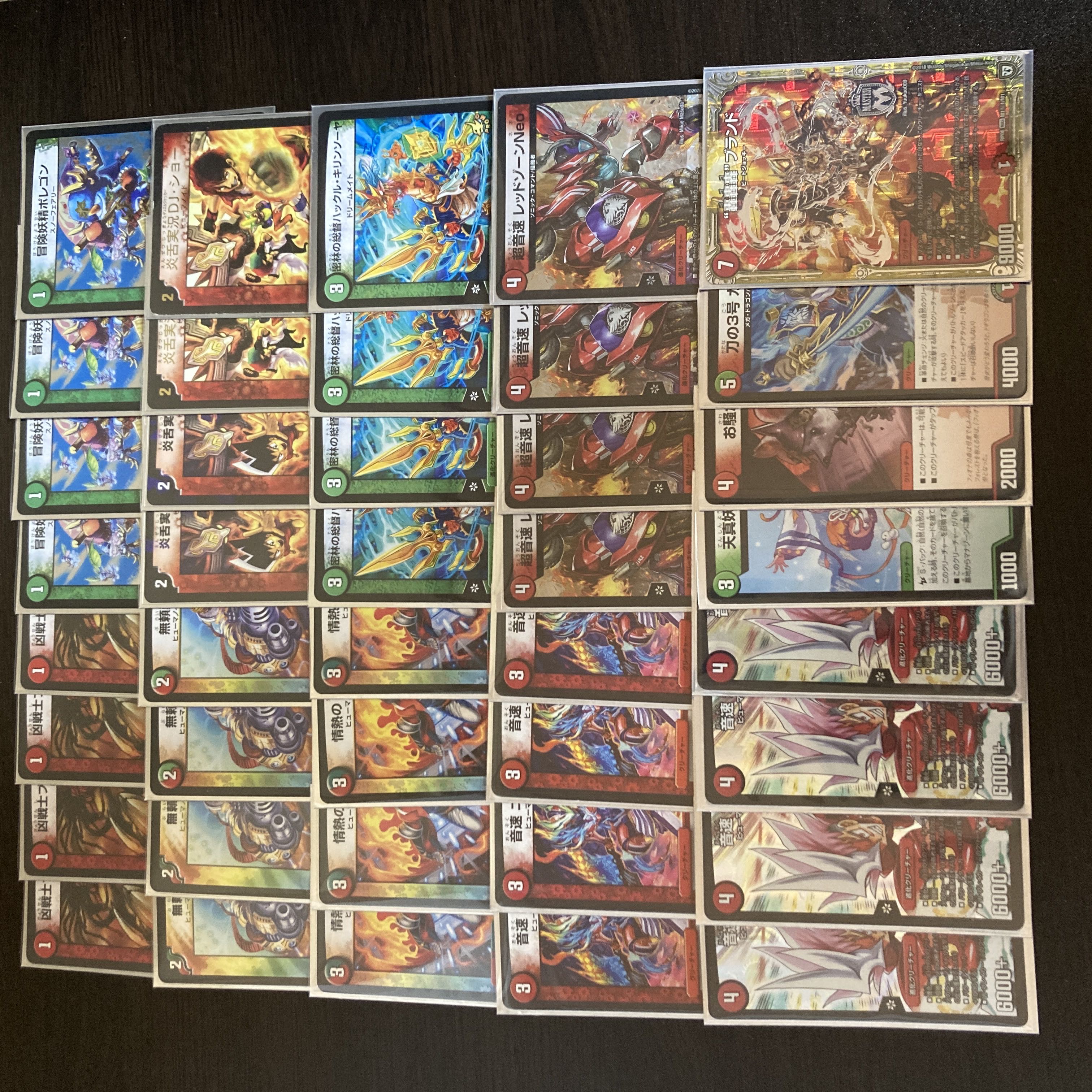 Red Green Gatling 1枚