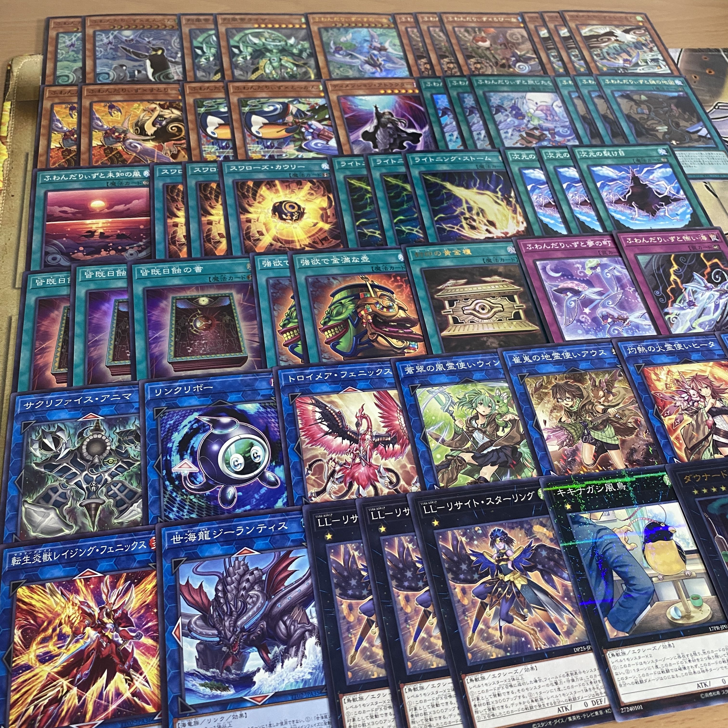 Fwandariz Deck [search below Yu-Gi-Oh, full-scale construction, summary sale, early 2nd period, relief, gateball, deck parts]. 1枚