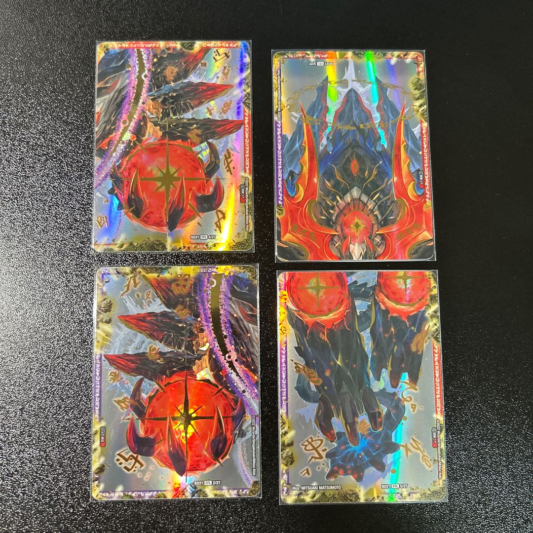 FORBIDDEN STAR -世界最後の日-｜終焉の禁断 ドルマゲドンX(中央) FFL 1/27 1枚