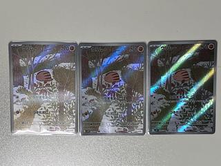 ウリムー AR 106/100