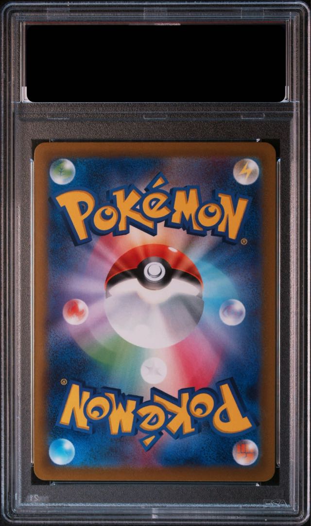 PSA10] GiratinaV SR 111/100 1枚