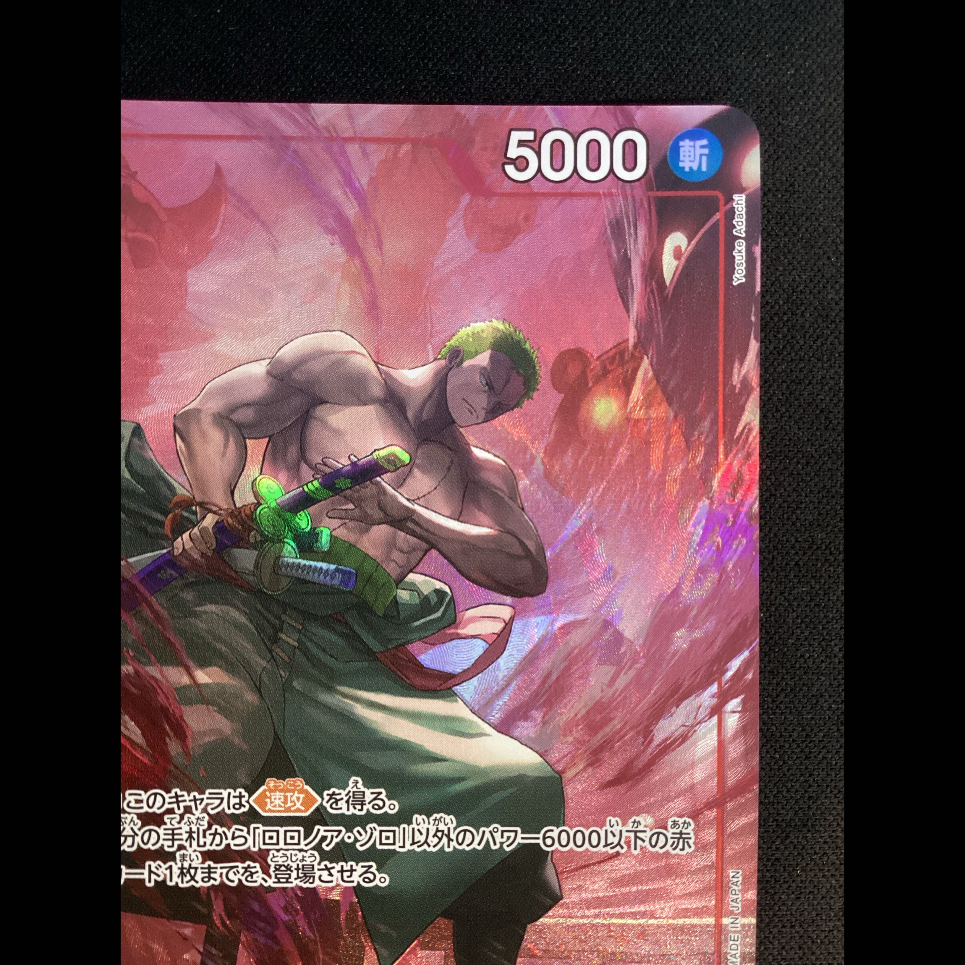 ② Roronoa Zoro (Parallel) P-SR ST21-015 1枚