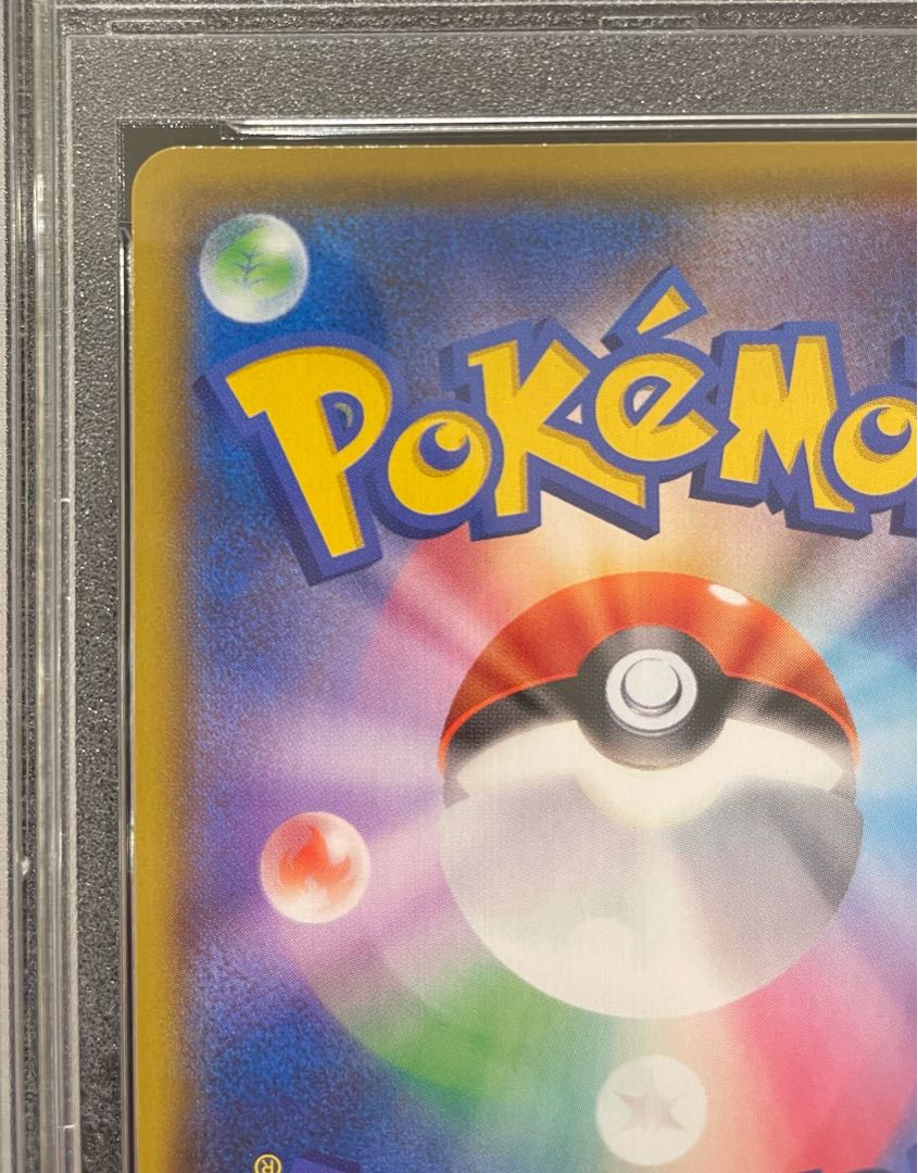 PSA10] Charizard (25th) PROMO 001/025 1枚