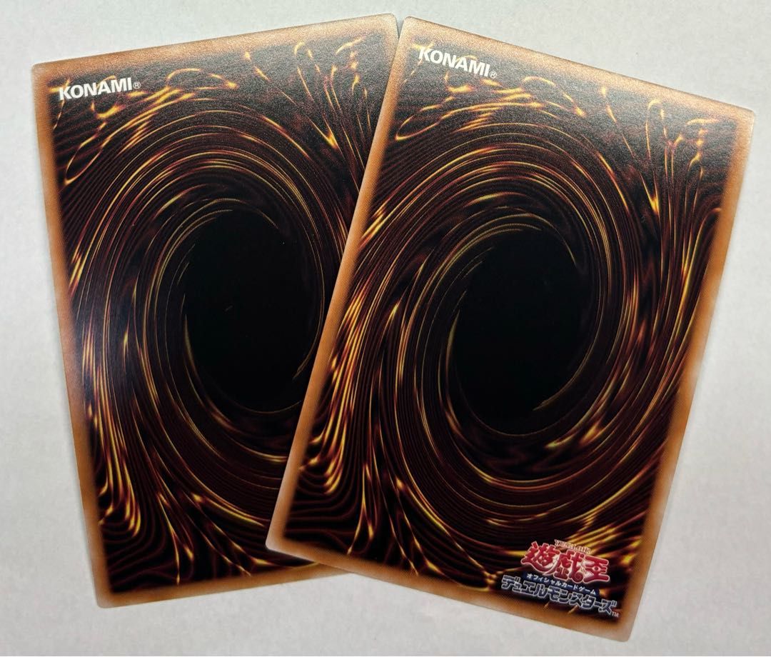 Staring at Melfi, Super Rare, Set of 2