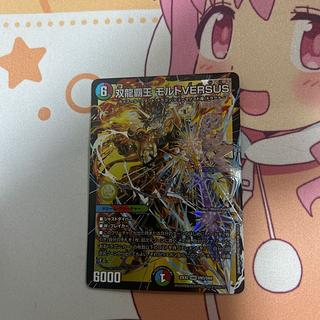 Ssangyong Haohaou Molt VERSUS DMR DM3/DM4 1枚