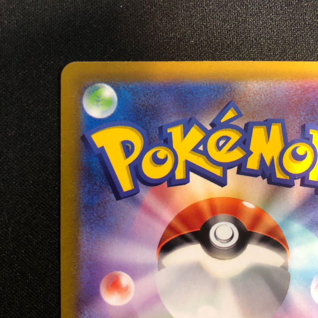 Control number 1 Melissa SR 116/100