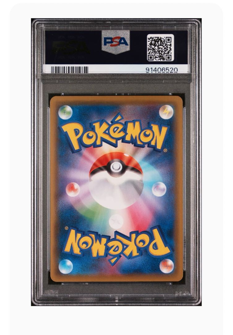 【PSA10】ピカチュウV 25th ANNIVERSARY 開封済み PROMO 001/015 1枚