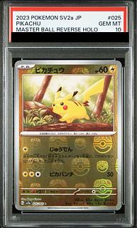 PSA10] Pikachu (Master Ball Pattern/Mirror) C 025/165 1枚