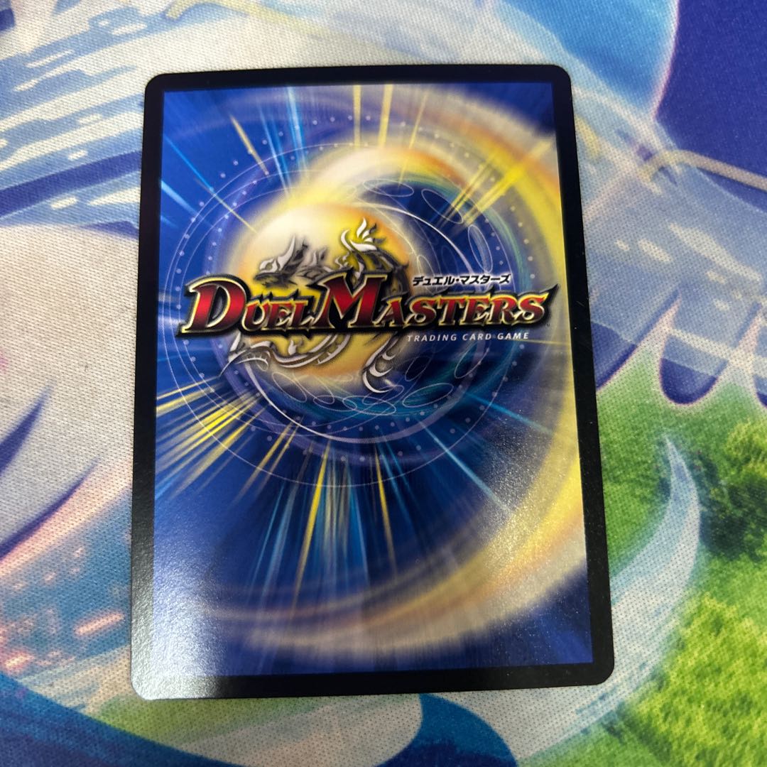 Evolution Egg U 125/?