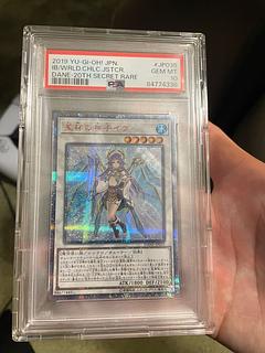 Yu-Gi-Oh, Holy Grail God Child Eve, 20th Sikh PSA10 1枚