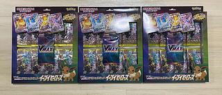 イーブイヒーローズ 未開封 BOX」の激安通販 | magi イーブイヒーローズ 未開封 BOX」の激安通販 | magi