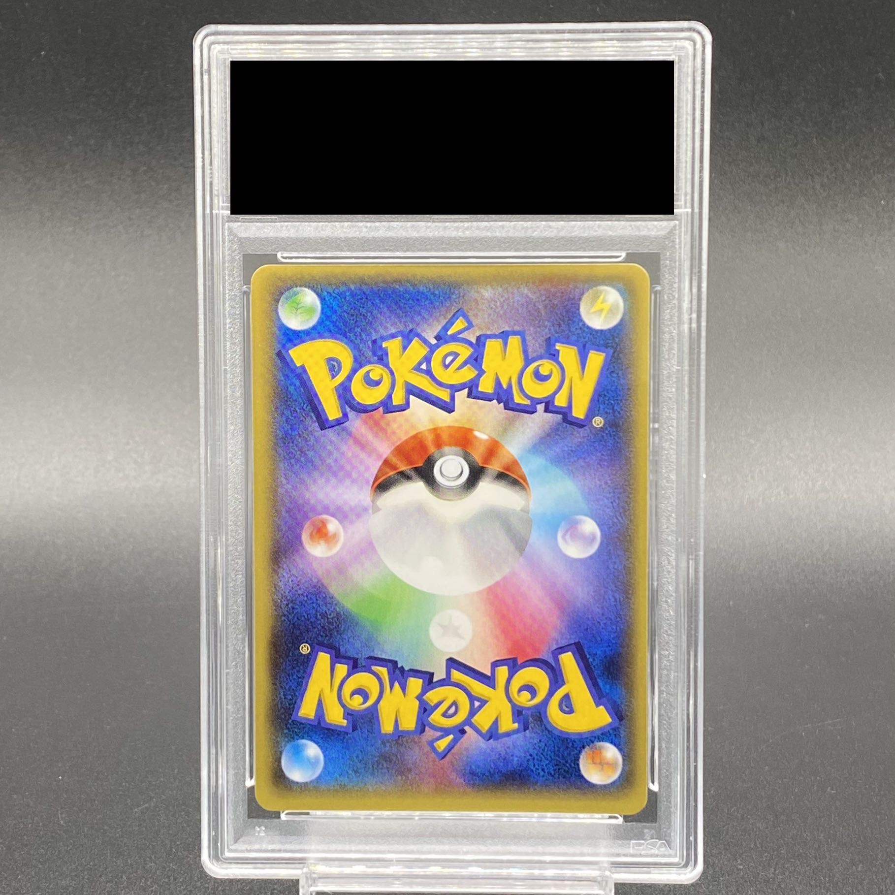 PSA10】マツブサの隠し玉 SR 078/070 1EDの通販 土日祝休 magi PSA10】マツブサの隠し玉 SR 078/070 1EDの通販 土日祝休 magi