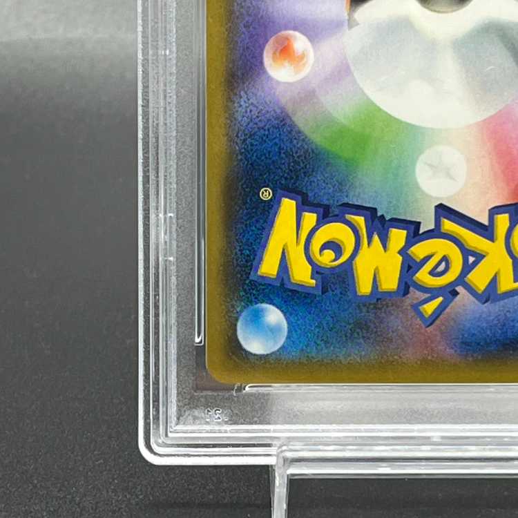 [PSA10] SylveonGX PROMO 323/SM-P