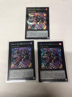 CNo.79 BK General Caesar Secret Rare DP28-JP035