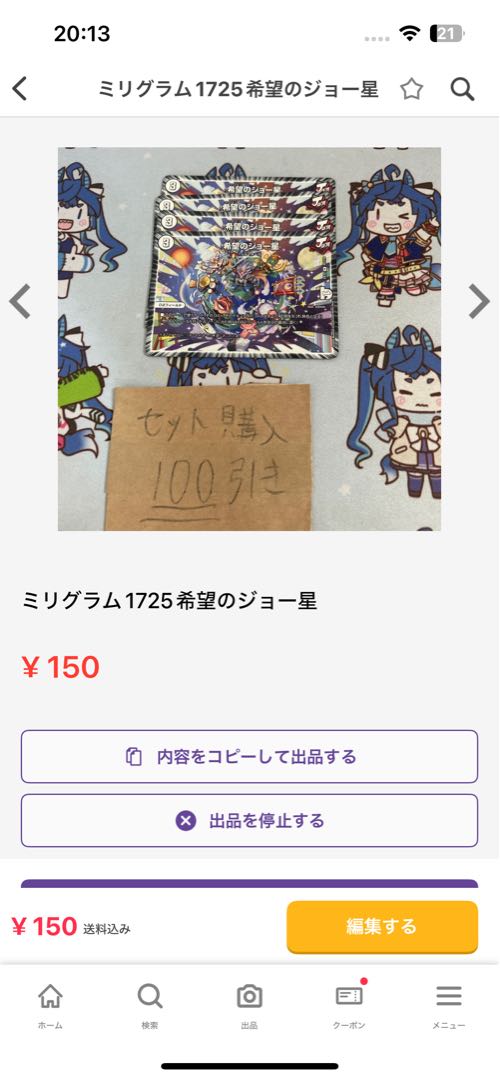 milligram 2005 kajiguri gompadu barredu