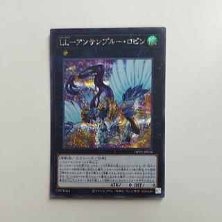 @2 @2 LL-アンサンブルー・ロビン シークレットレア JP036