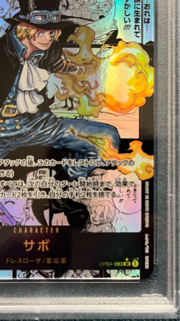 梁背四道　鉄五銖　伝形　古文銭　梁　中国　貨幣　古銭 梁背四道鉄五銖伝形古文銭梁中国貨幣古銭サボ漫画背景コミック