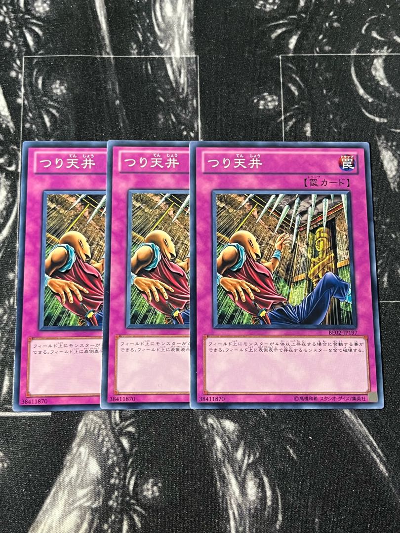Yu-Gi-Oh Studio 3 copies Needle Ceiling Normal JP197 1枚