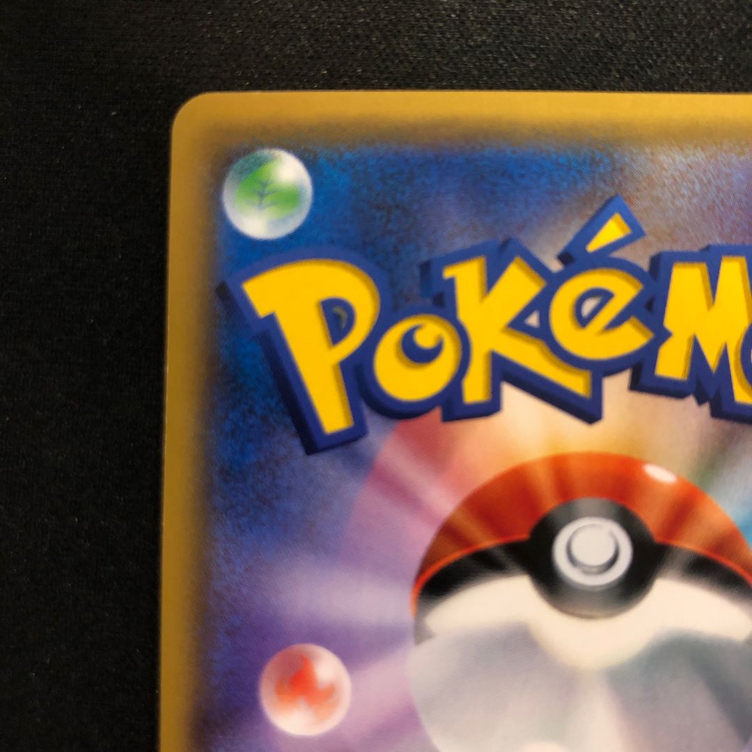 edge dent Gardenia SR 070/066 1枚