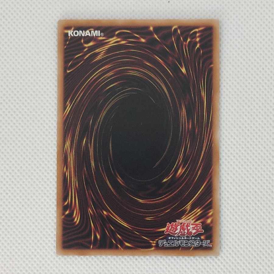 黒魔導のカーテン(オーバーフレーム) ウルトラレア LOCH-JP003 1枚