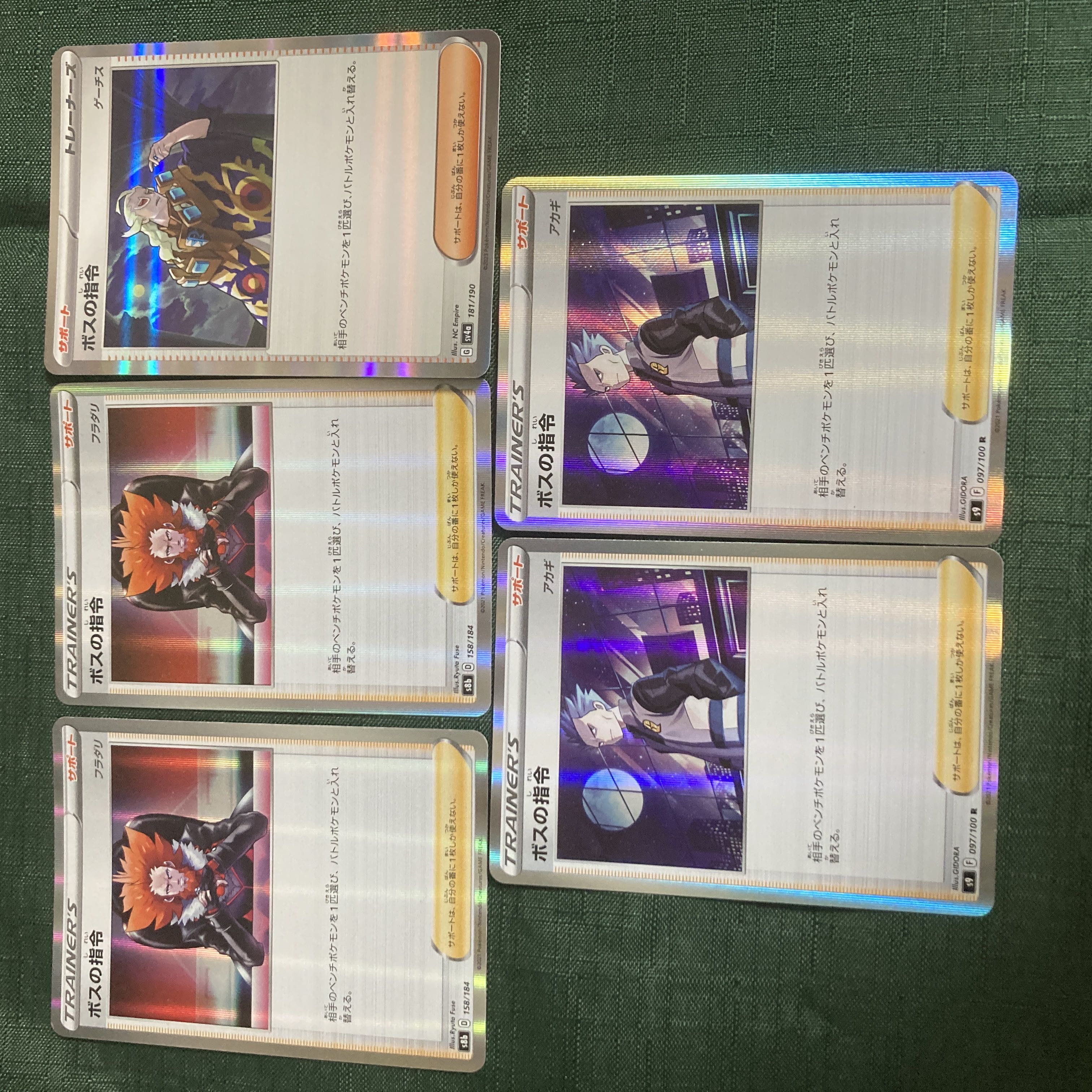 Boss's directive 3 kinds of set