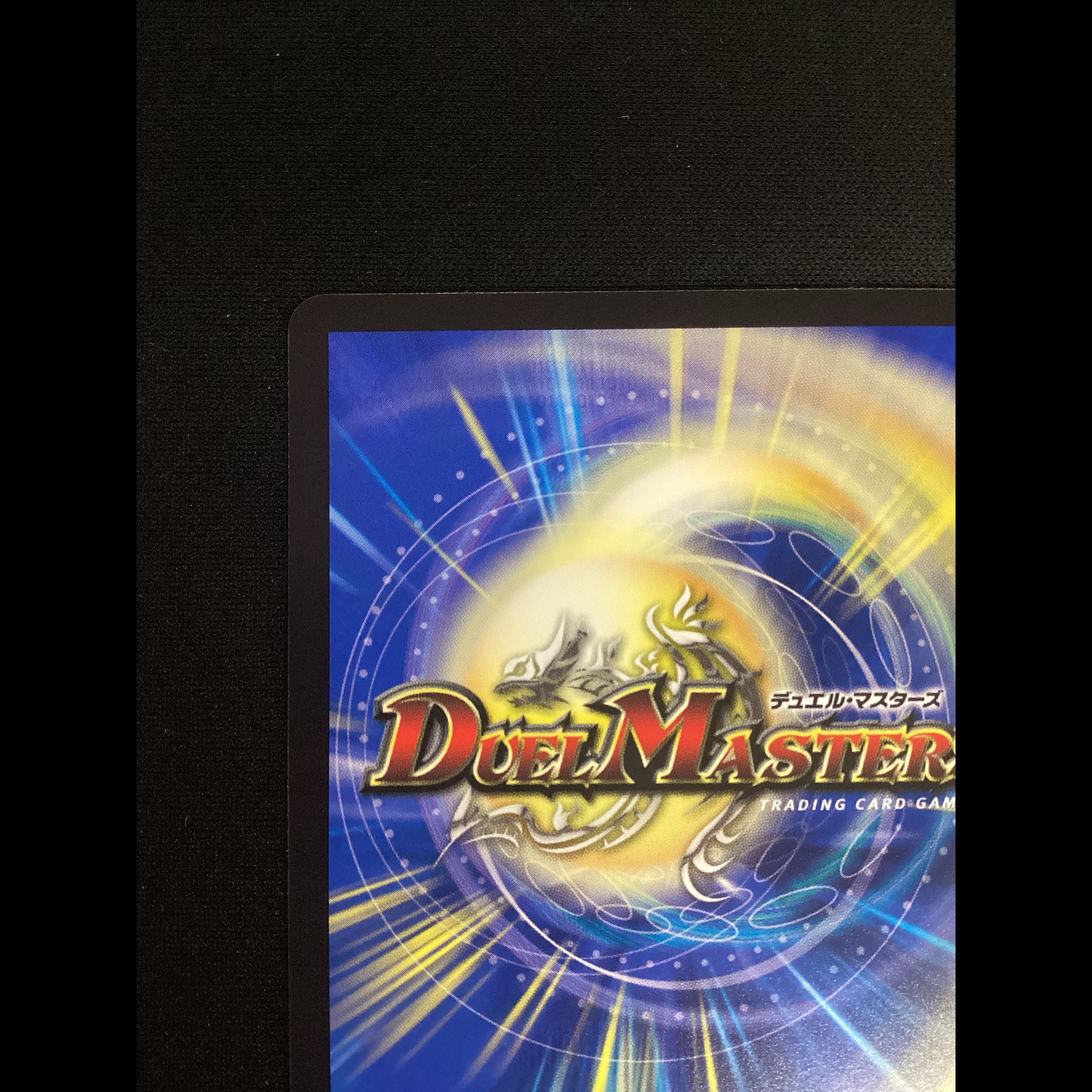 ① 魔誕の斬将オルゲイト(金トレジャー) SR SP3/SP6 1枚