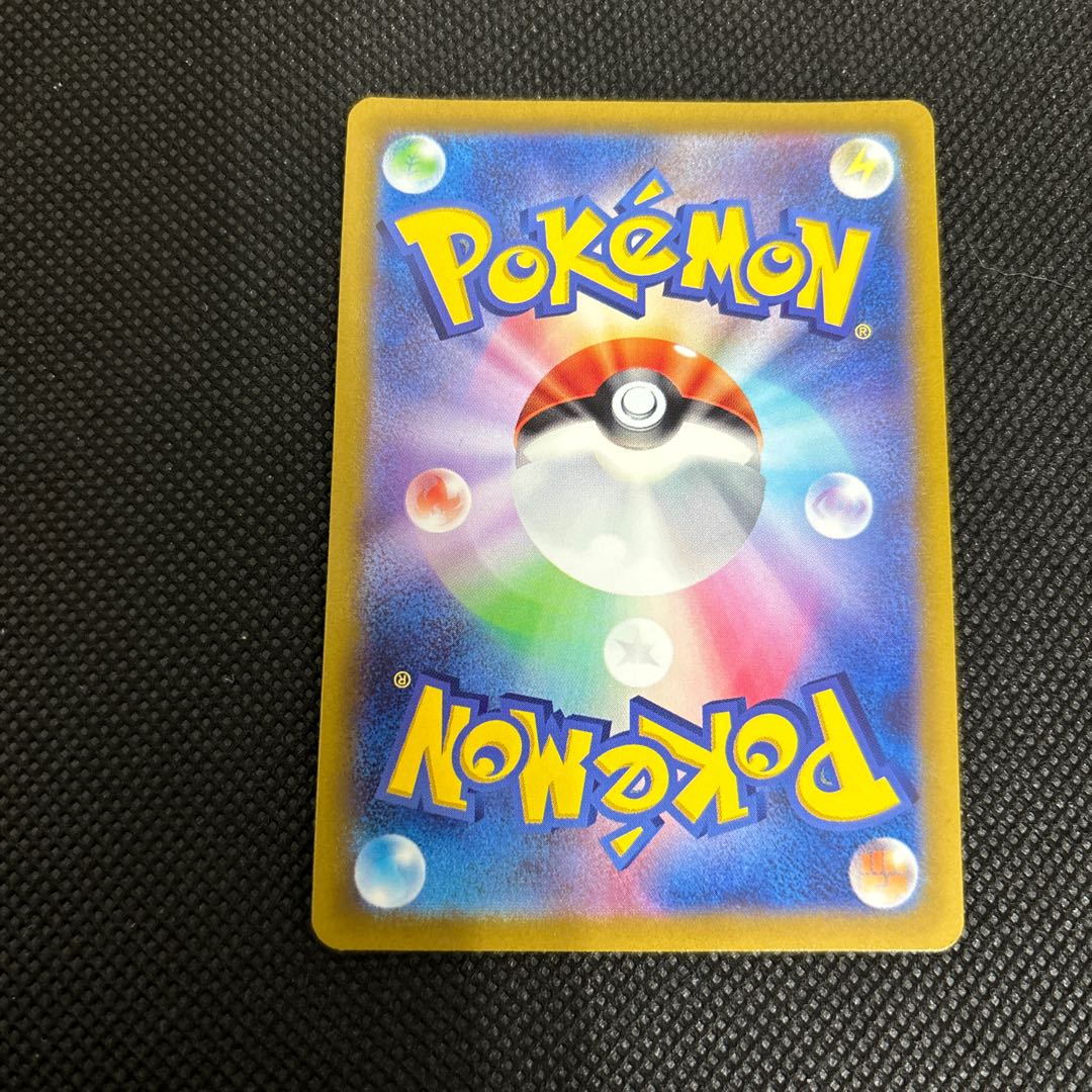 DarkraiVSTAR SAR 228/172