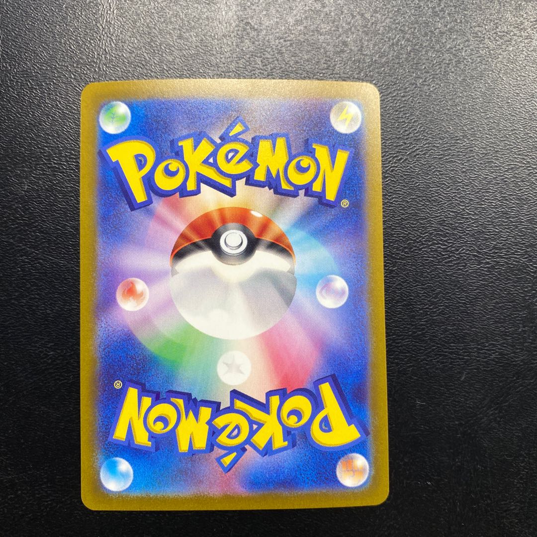 ピカチュウ(マスターボール柄/ミラー仕様) C 025/165 1枚