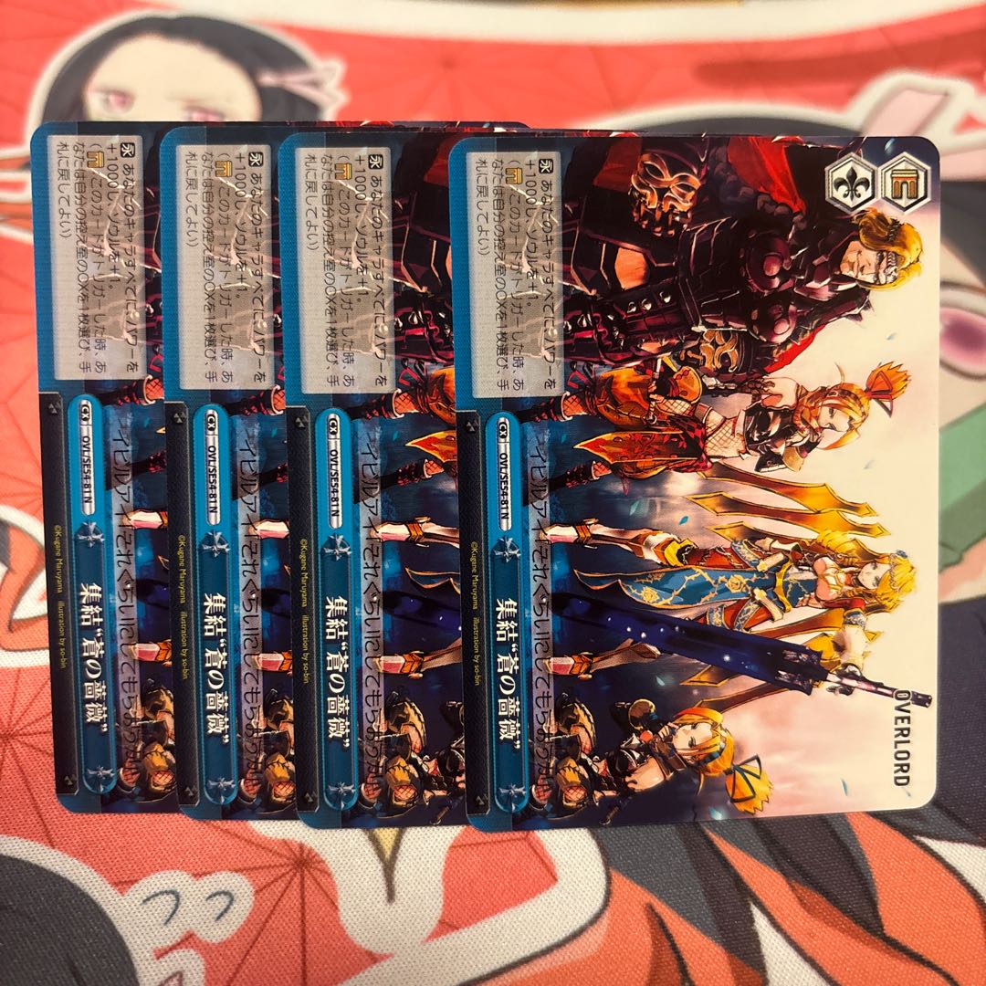 Gathering Blue Roses