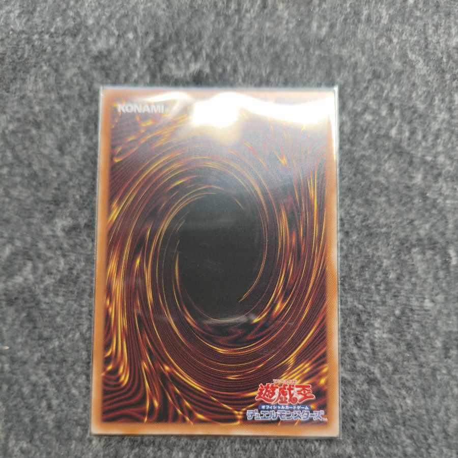 ミラクル・エクスクルーダー　ウルトラレア 1枚